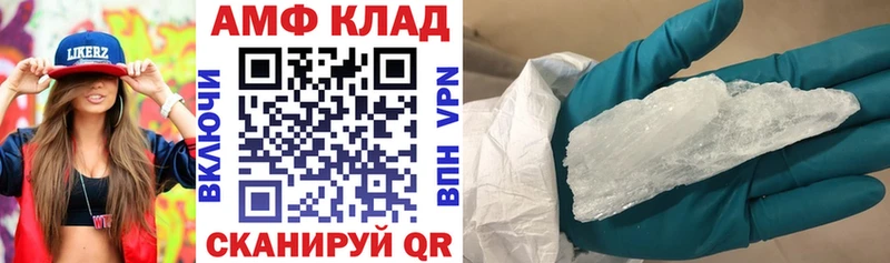 Амфетамин VHQ  Адыгейск 