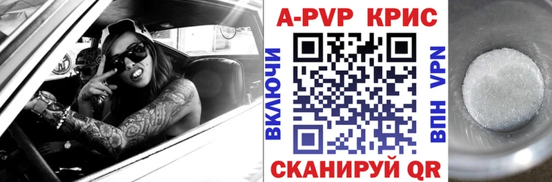 Alpha-PVP Соль  даркнет формула  Адыгейск 