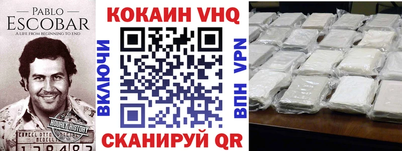 Cocaine 97%  Адыгейск 
