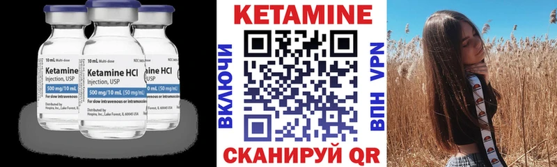 Кетамин VHQ  Адыгейск 