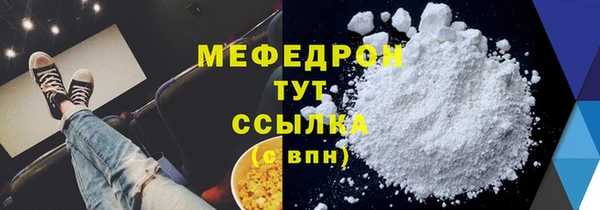 а пвп мука Бабаево