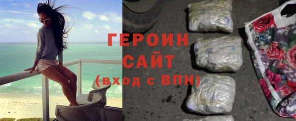 ALPHA PVP Абаза
