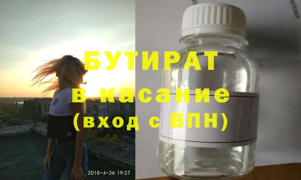 скорость Абдулино