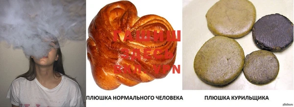 ALPHA PVP Абаза