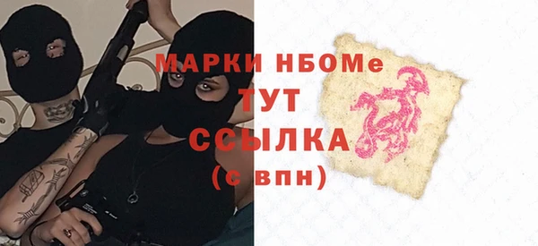 скорость Абдулино