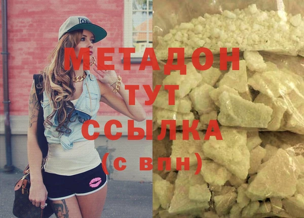 скорость Абдулино