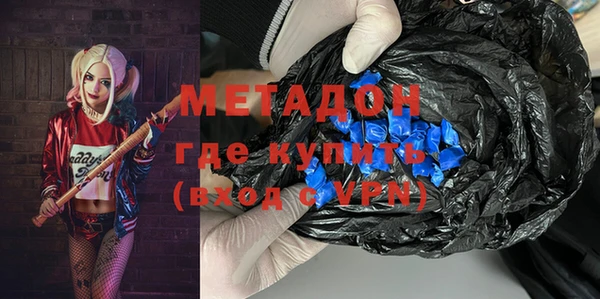 ALPHA PVP Абаза