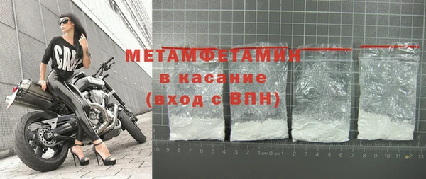 скорость Абдулино