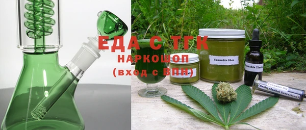 каннабис Абинск