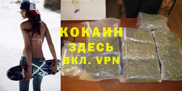 ALPHA PVP Абаза