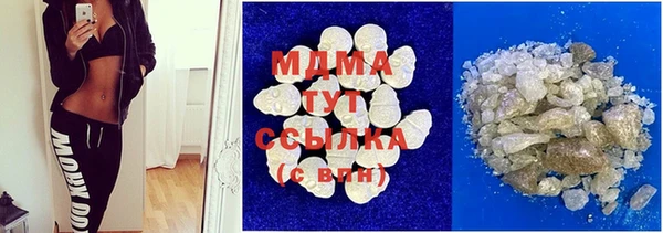 каннабис Абинск