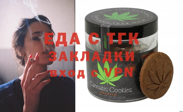 каннабис Абинск