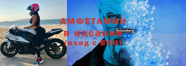 ALPHA PVP Абаза