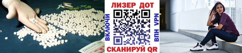 ЛСД экстази ecstasy  Адыгейск 