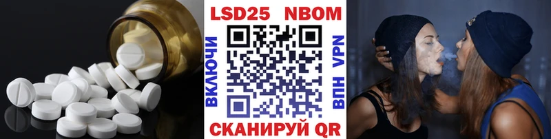 ЛСД экстази ecstasy Адыгейск