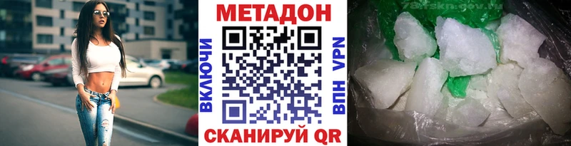наркота  Адыгейск  KRAKEN вход  МЕТАДОН кристалл 