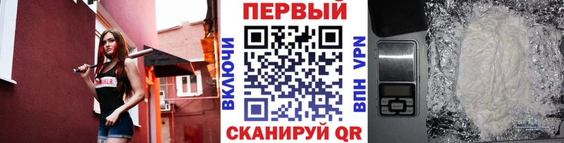 хочу наркоту  Адыгейск  Метамфетамин Methamphetamine 