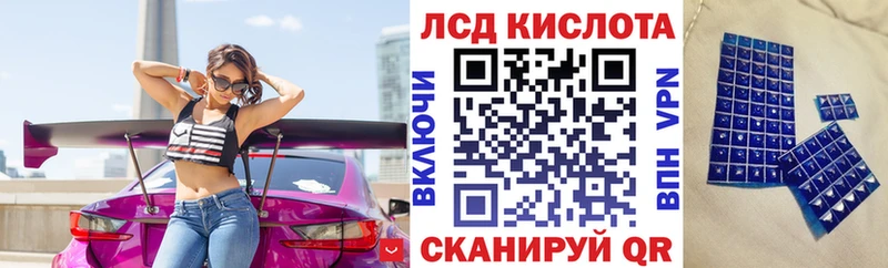 Наркотические марки 1,8мг  купить наркотик  Адыгейск 