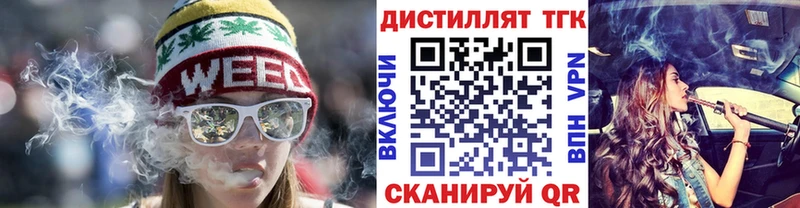 где продают наркотики  Адыгейск  Дистиллят ТГК гашишное масло 