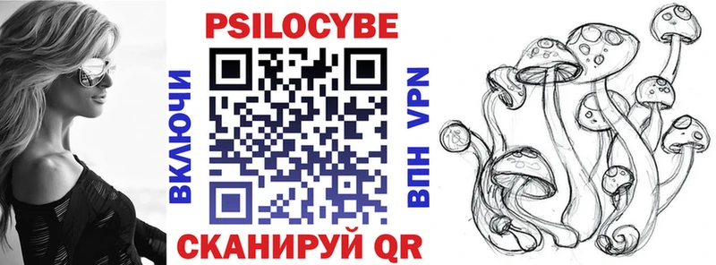 Псилоцибиновые грибы MAGIC MUSHROOMS  Адыгейск 